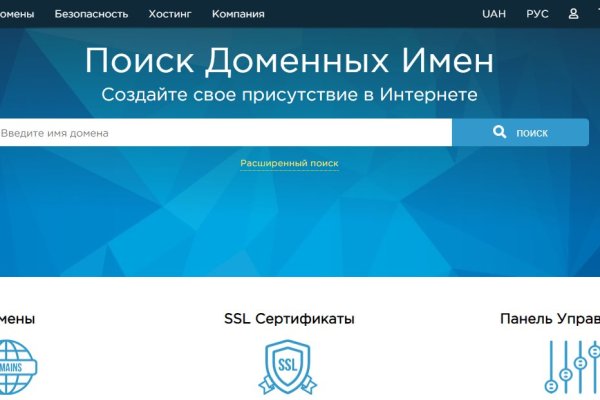 Darknet онлайн