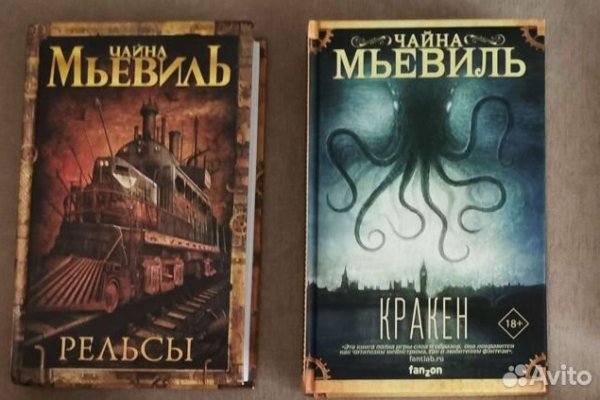 Kraken даркнет площадка