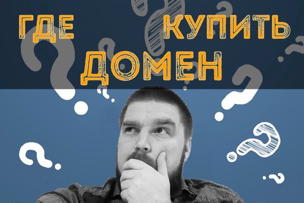 Kraken вход