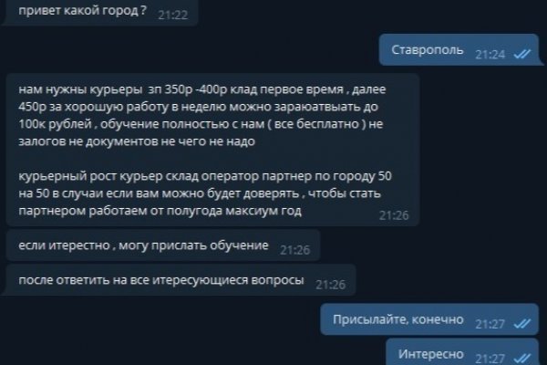 Кракен сайт даркнет зеркало